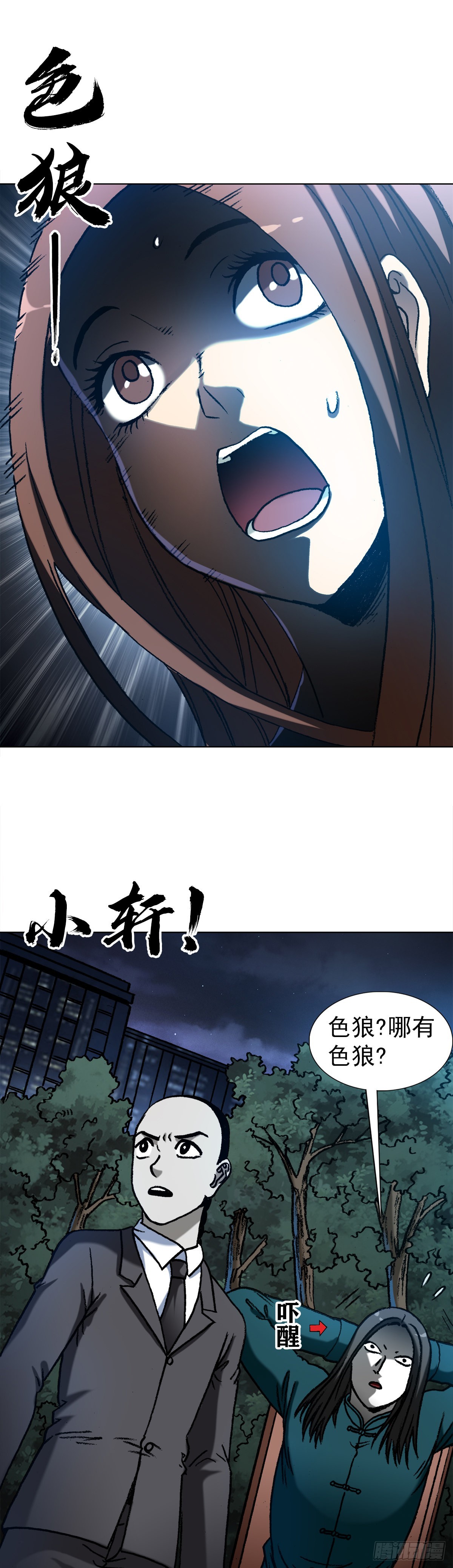 1365 偷窥14