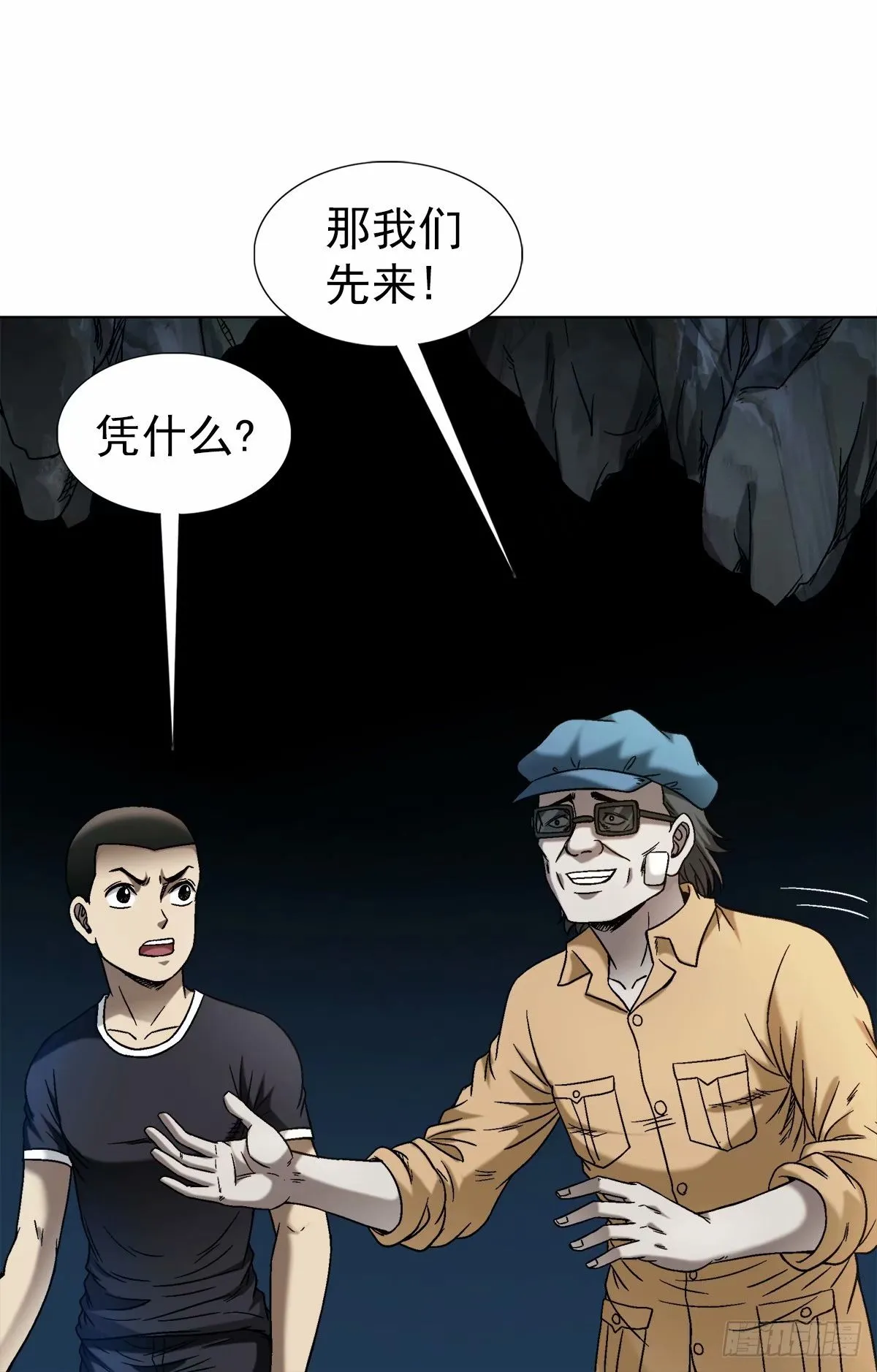 1488 复赛第一关12