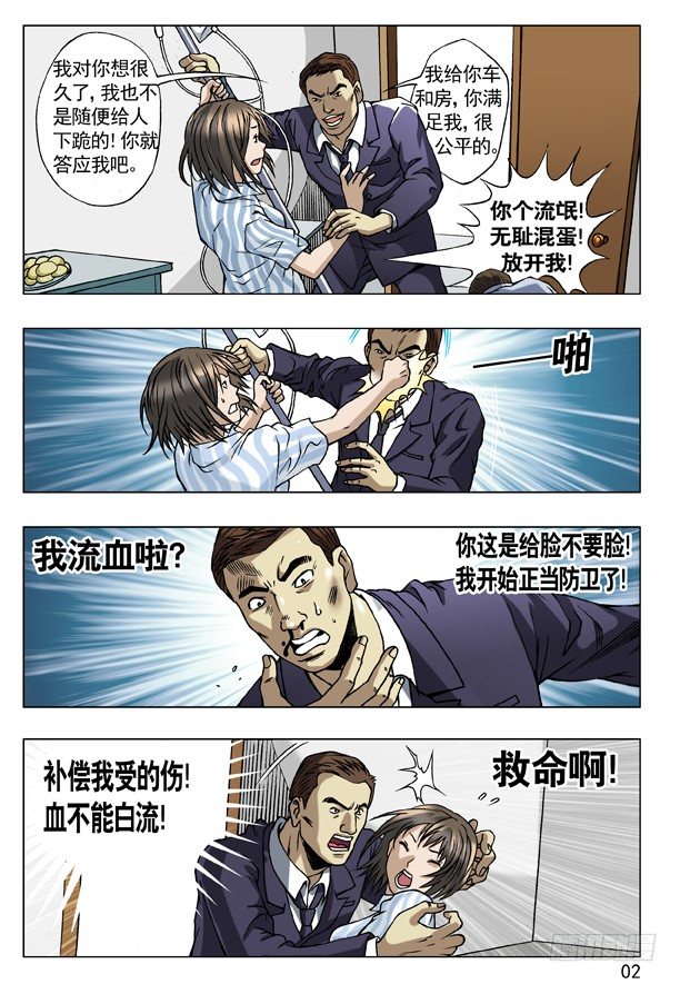 59 单挑1