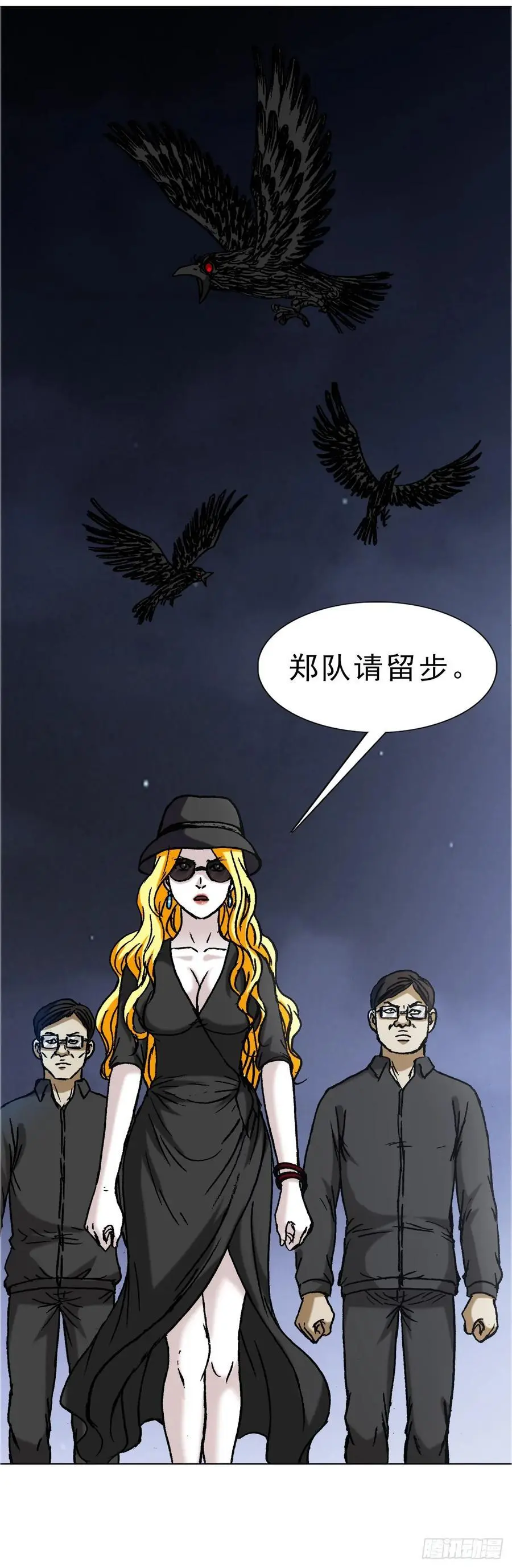 1586 反腐行动44