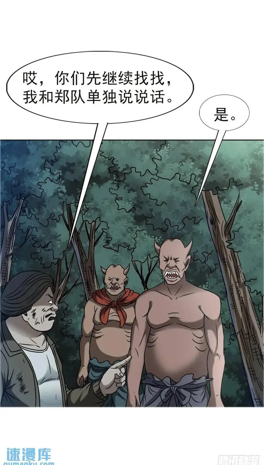 1576 两头吃49
