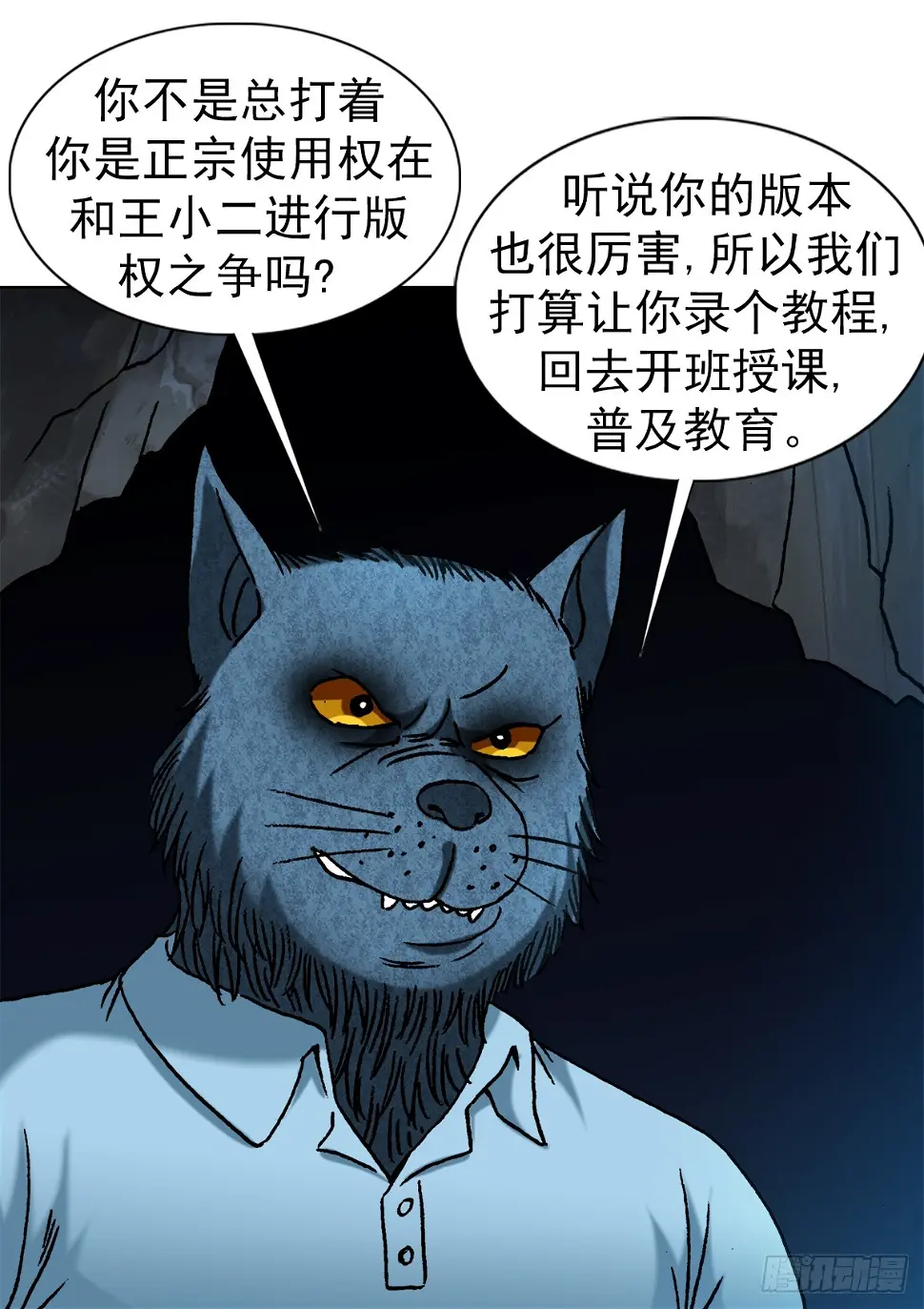 1458 两个女友6