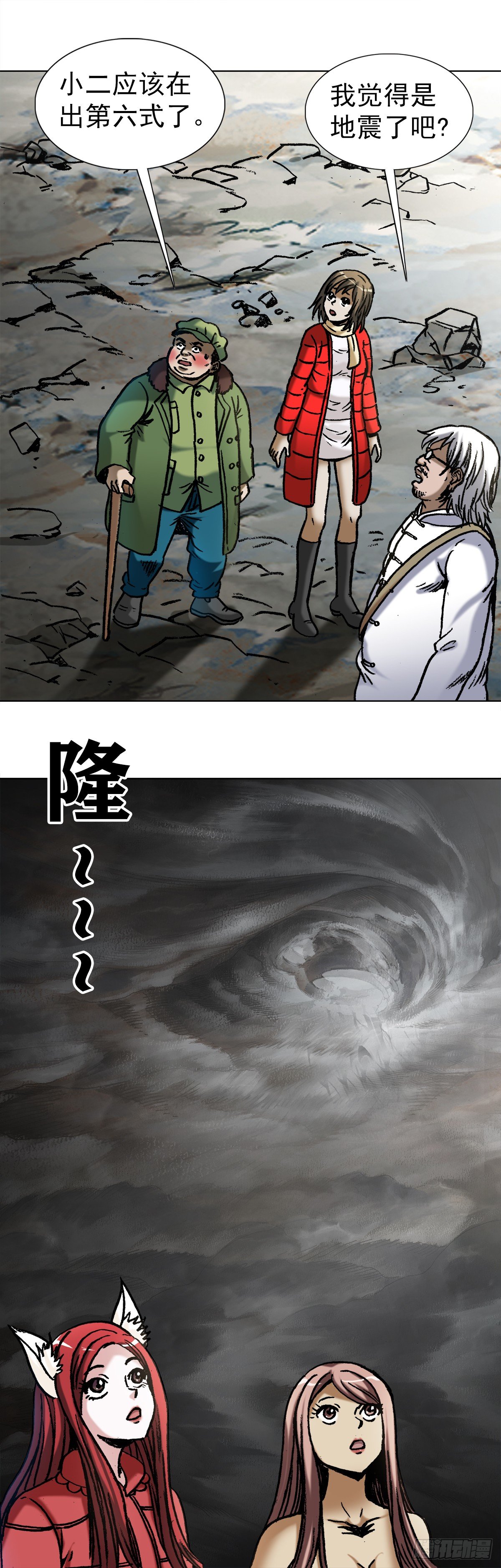 992 最后的火拼 各放大招11