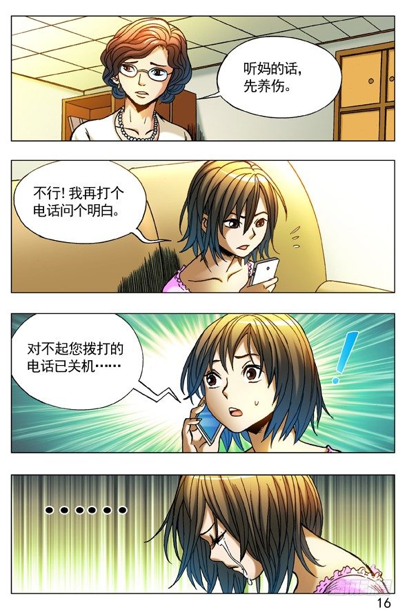 267 问候6