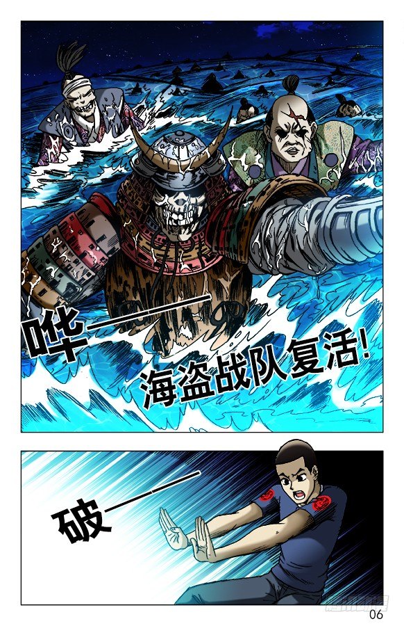 469 大海盗5