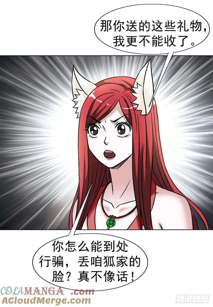 1609 祖宗祠堂24