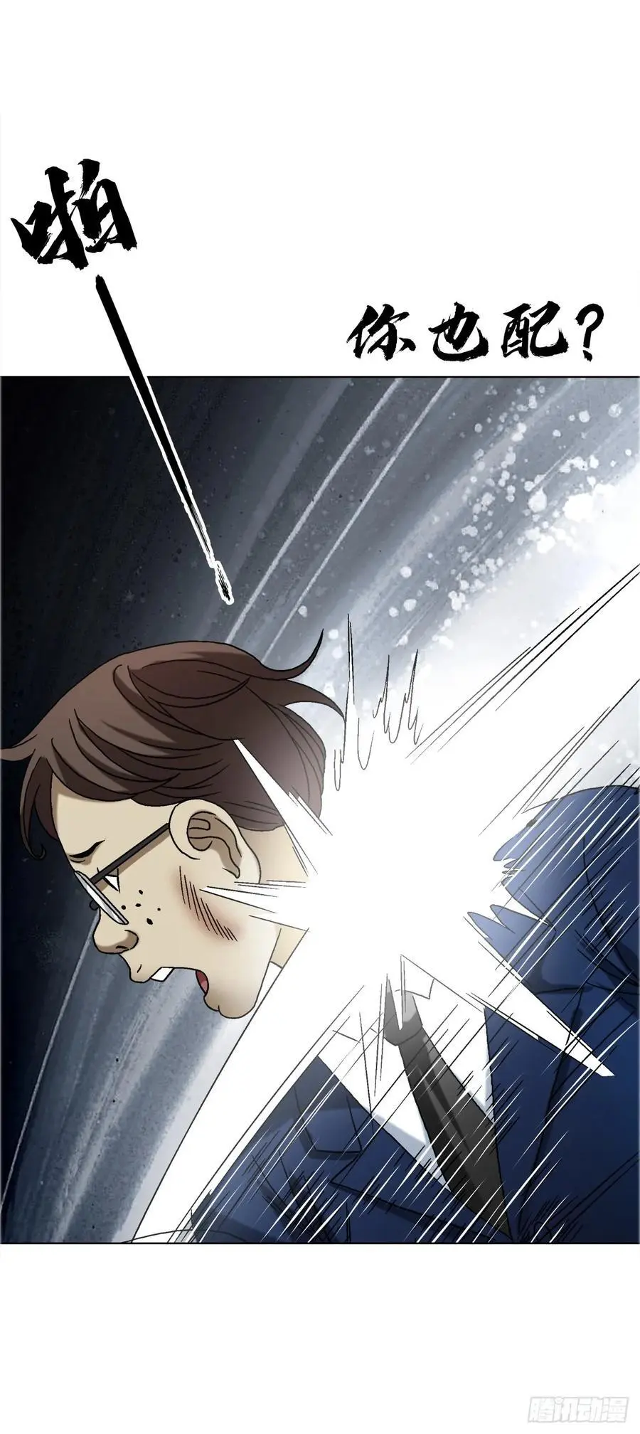 1568 陪女友相亲31