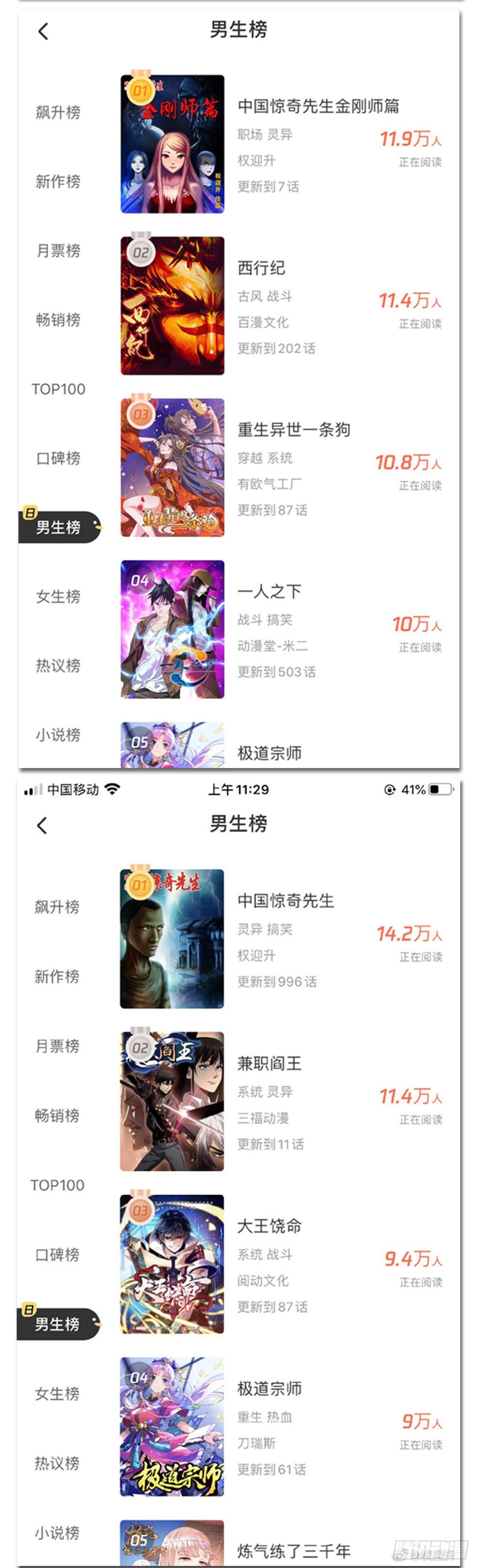 997 残酷的鞭刑14