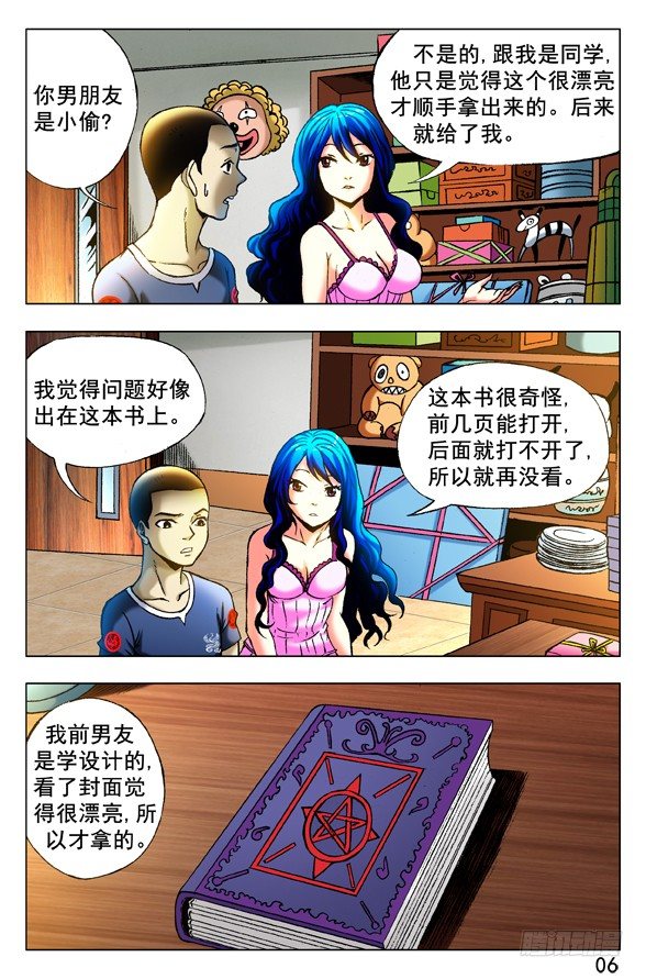 329 土特产1