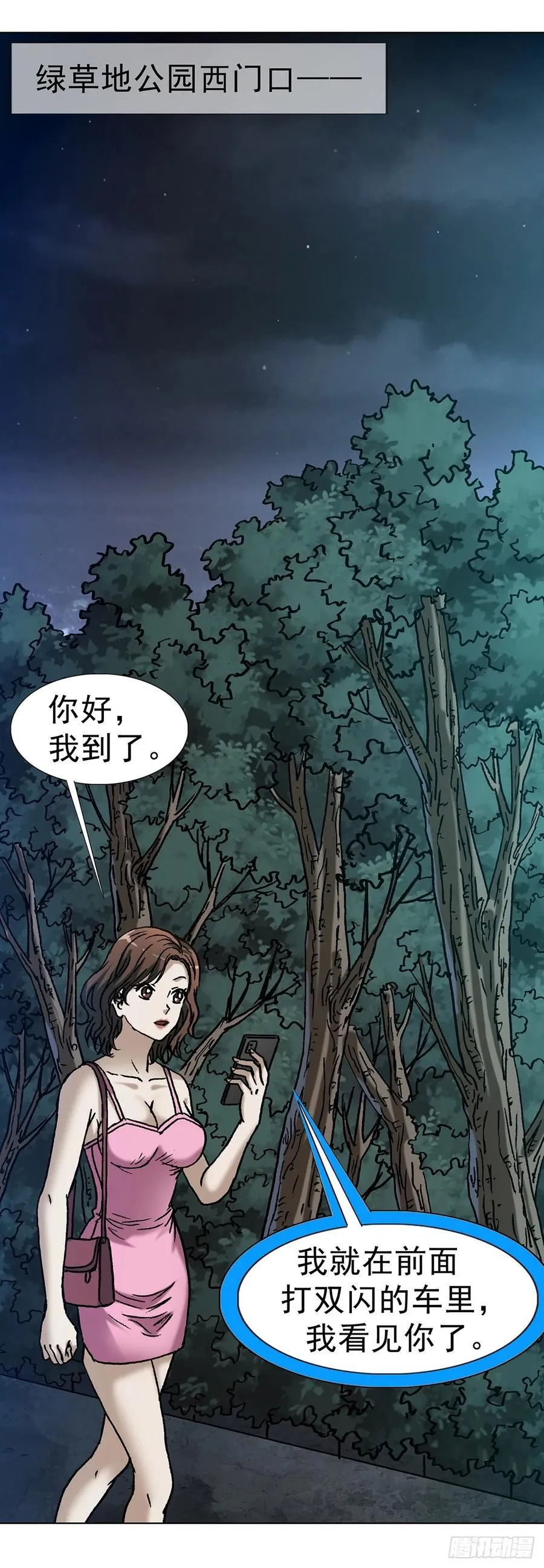 1618 网约37