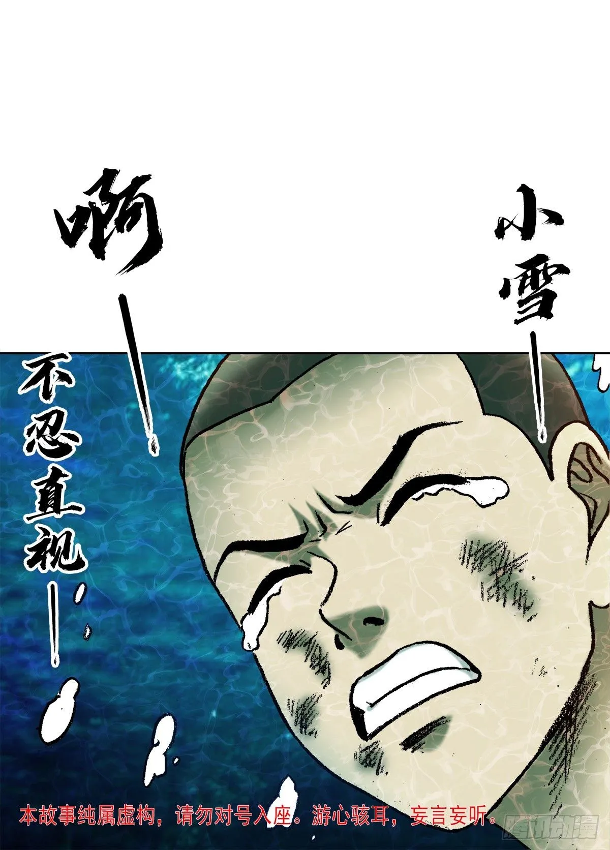 1534 前因后果2