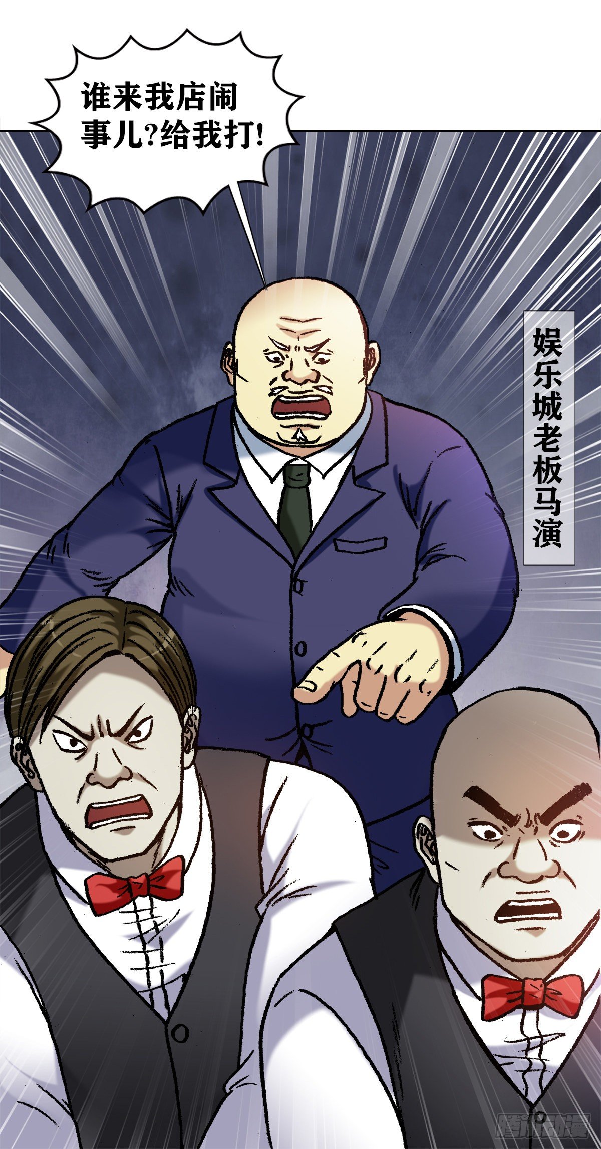 1169 朋友的力量11