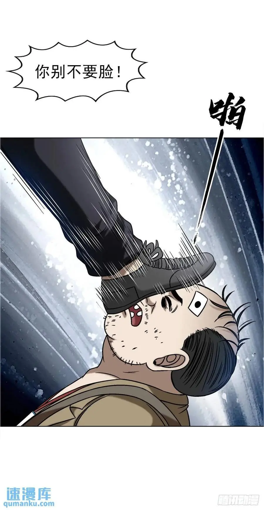 1569 沙路7