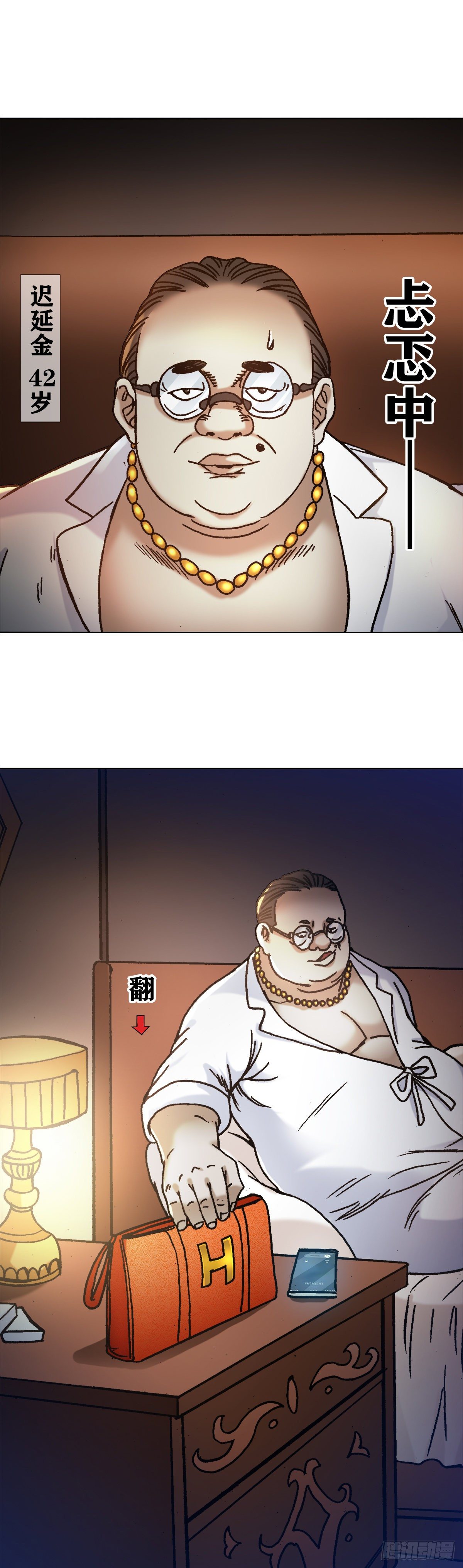 1270 第十季开启7