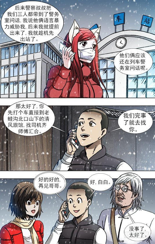 879 月泉观9