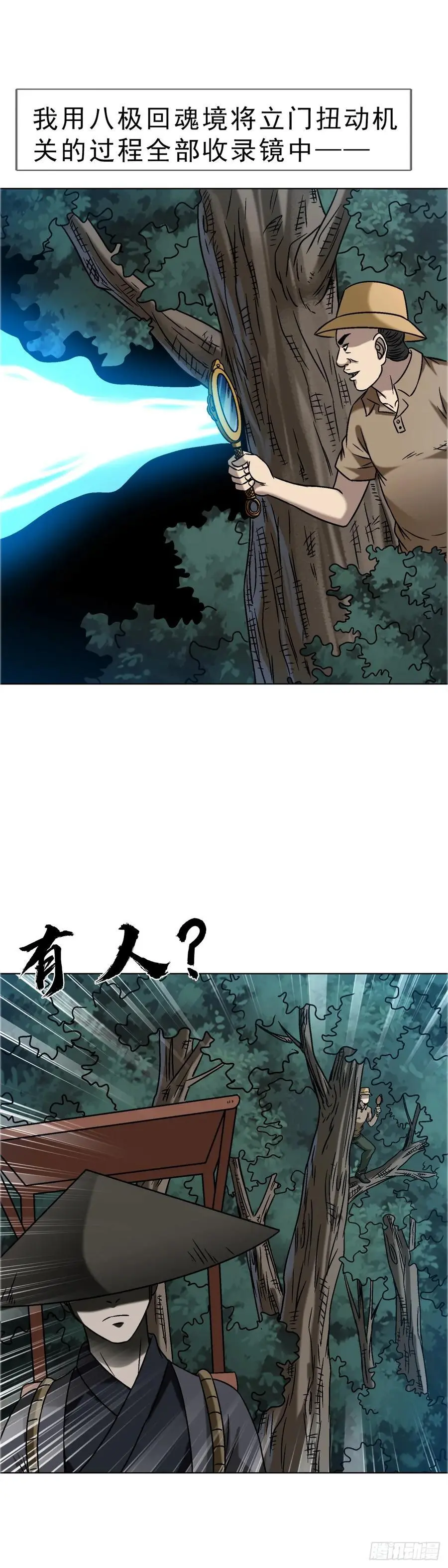 1587 酒后吐真言35