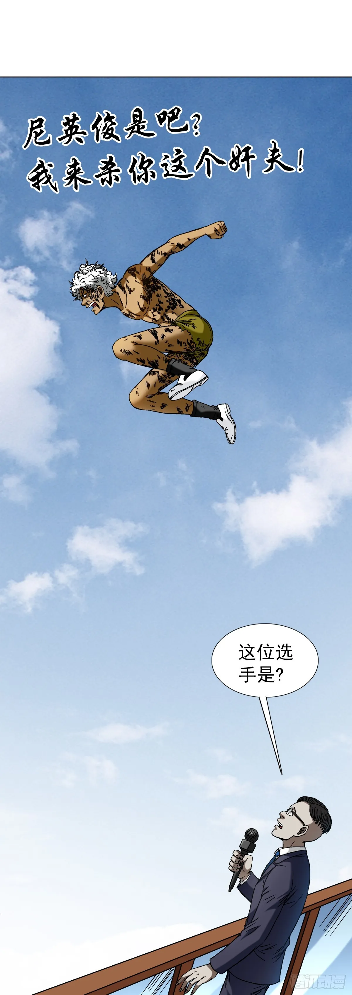 1509 被爱伤透的人3