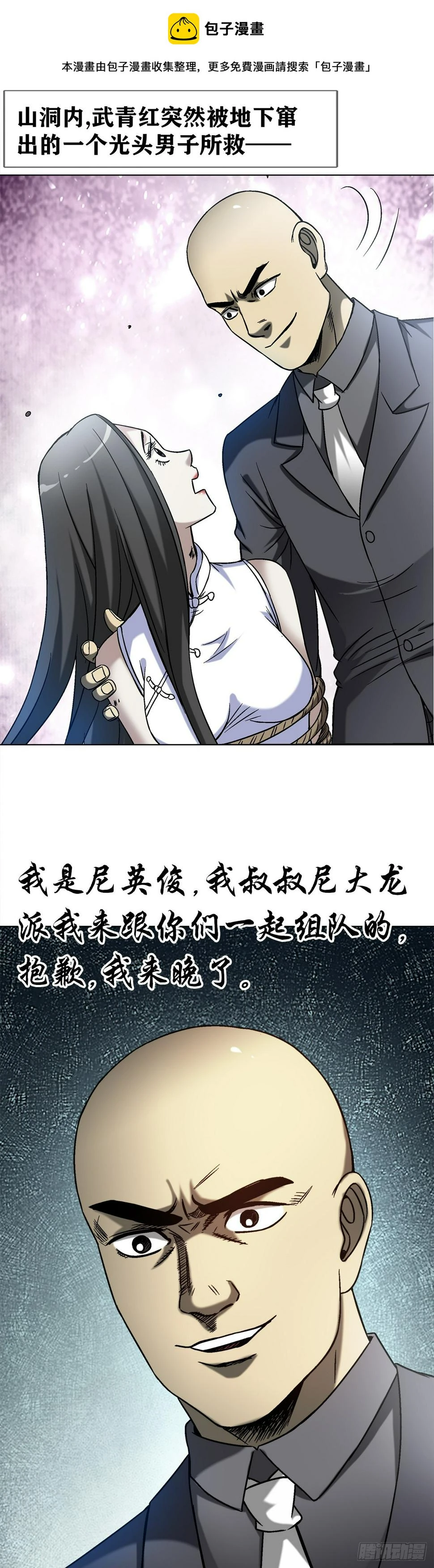 1465 真命天子1