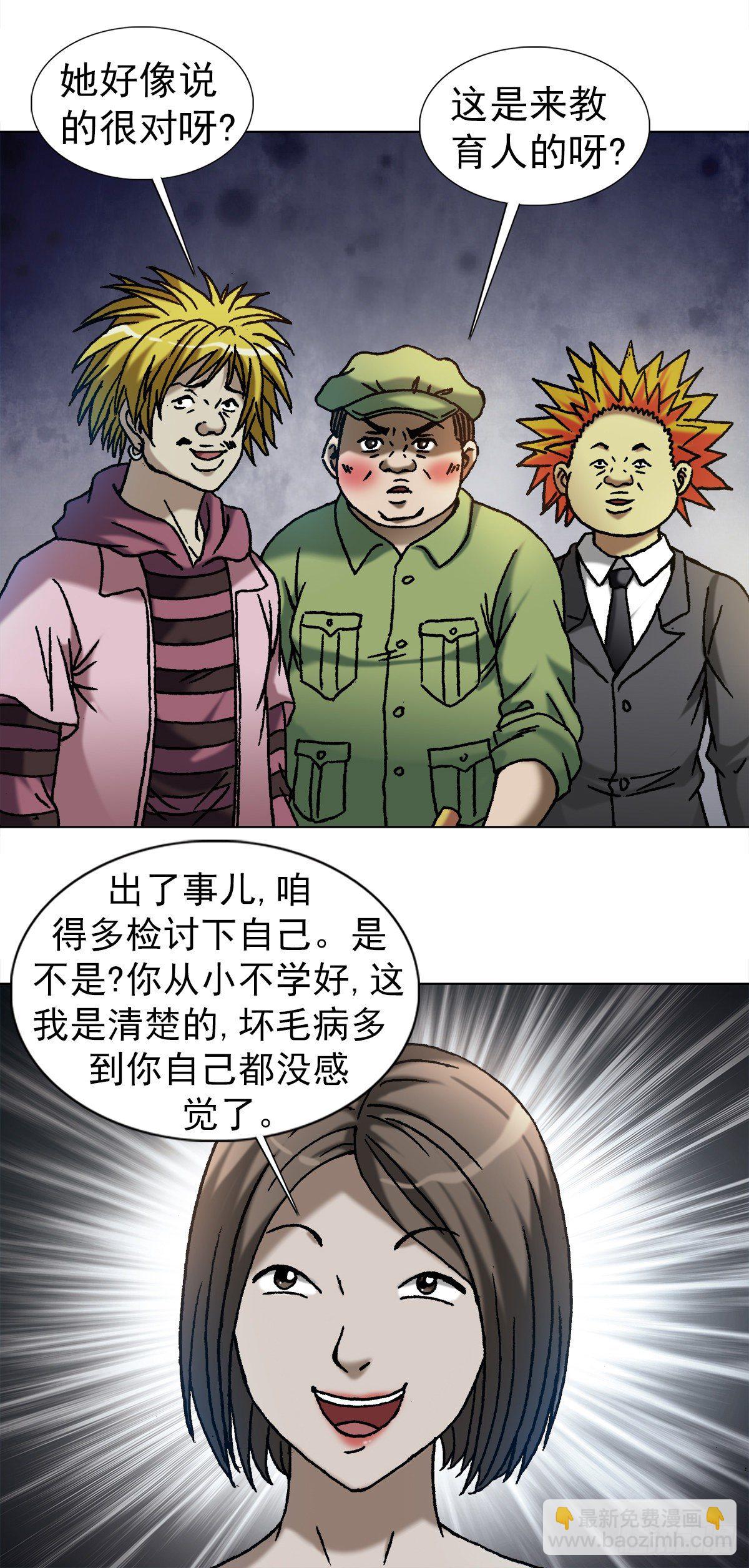 1083 挖苦4