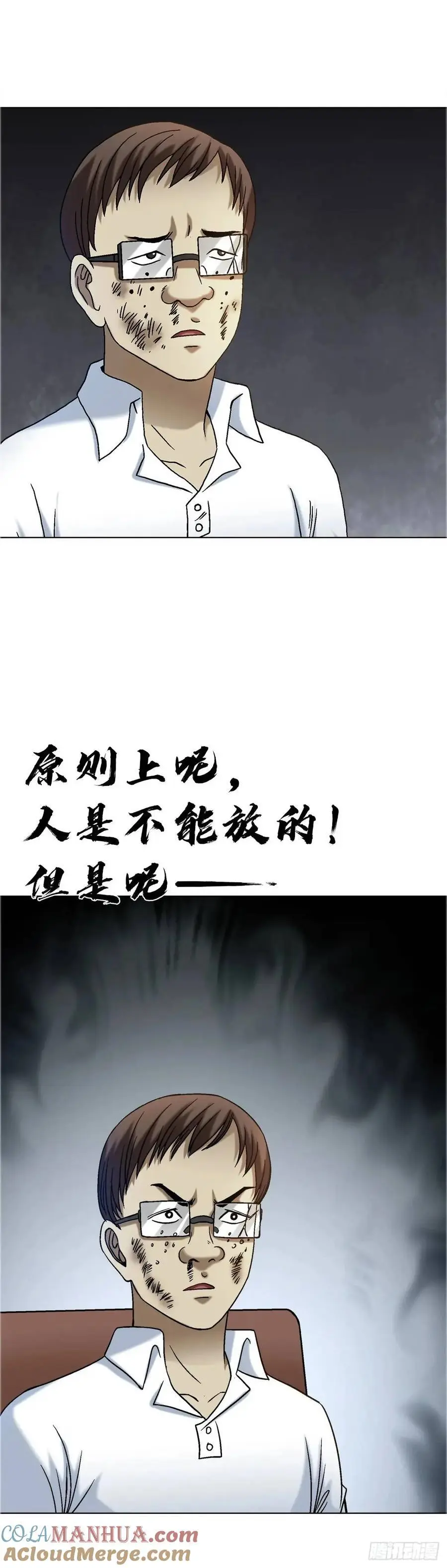 1574 行贿36