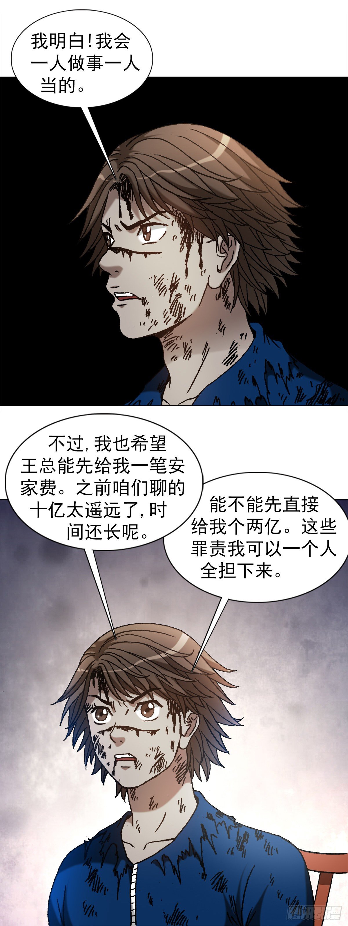 1175 担责9