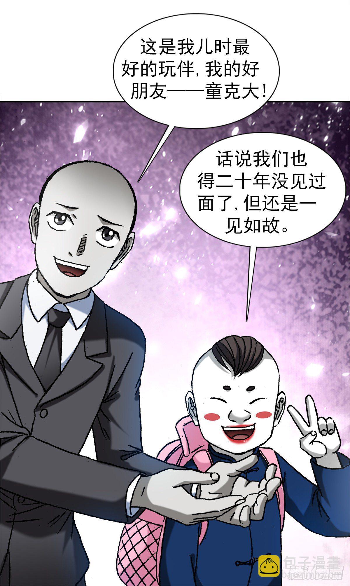 1294 热情招待6