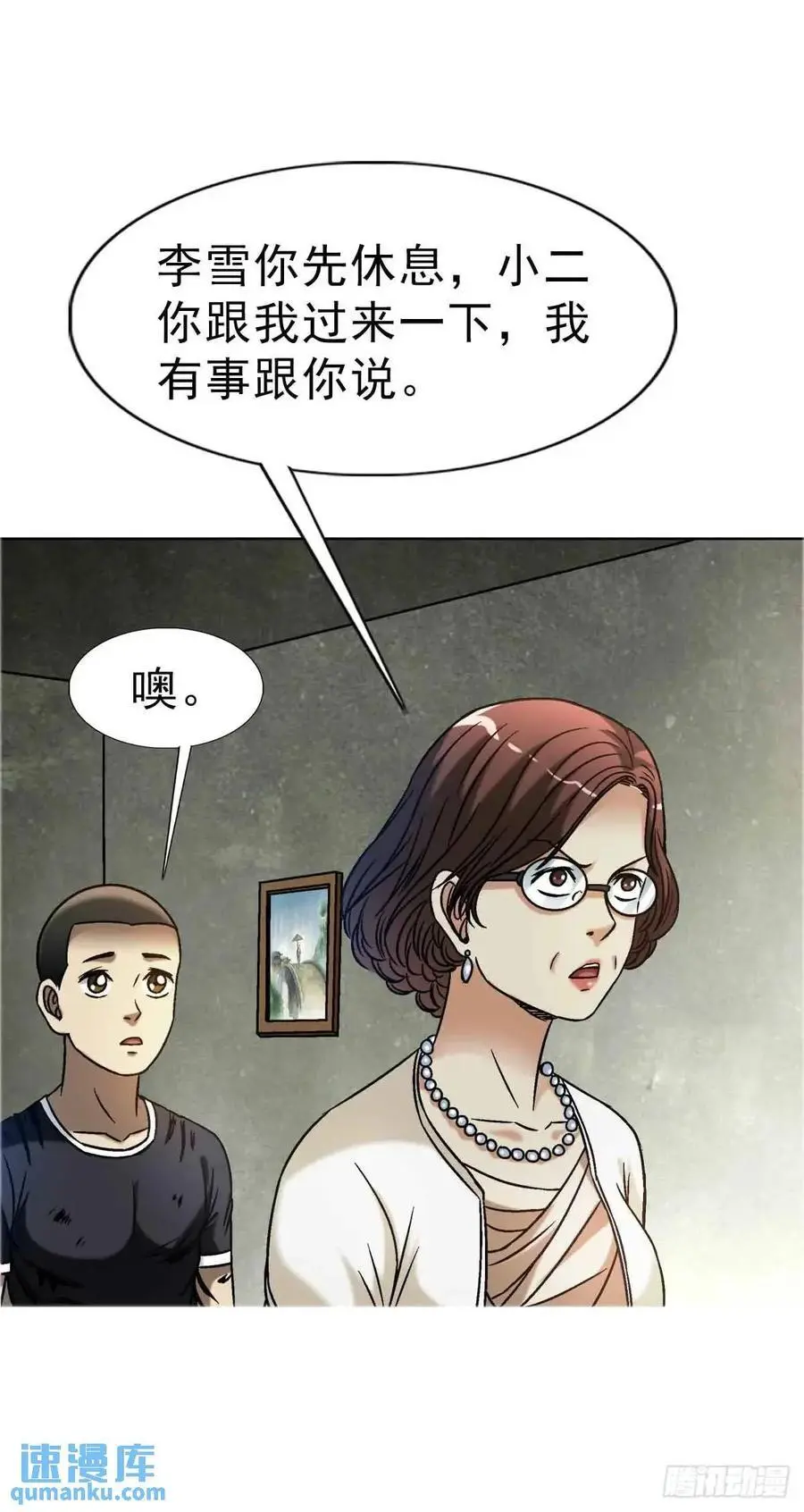 1570 报复46