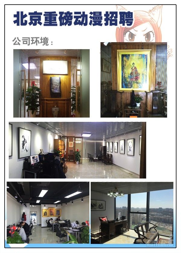 391 找个好工作13