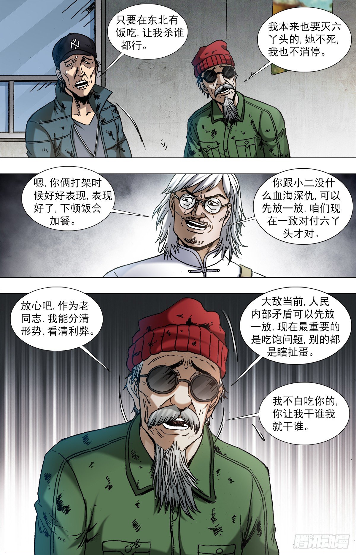 963 发动总攻0