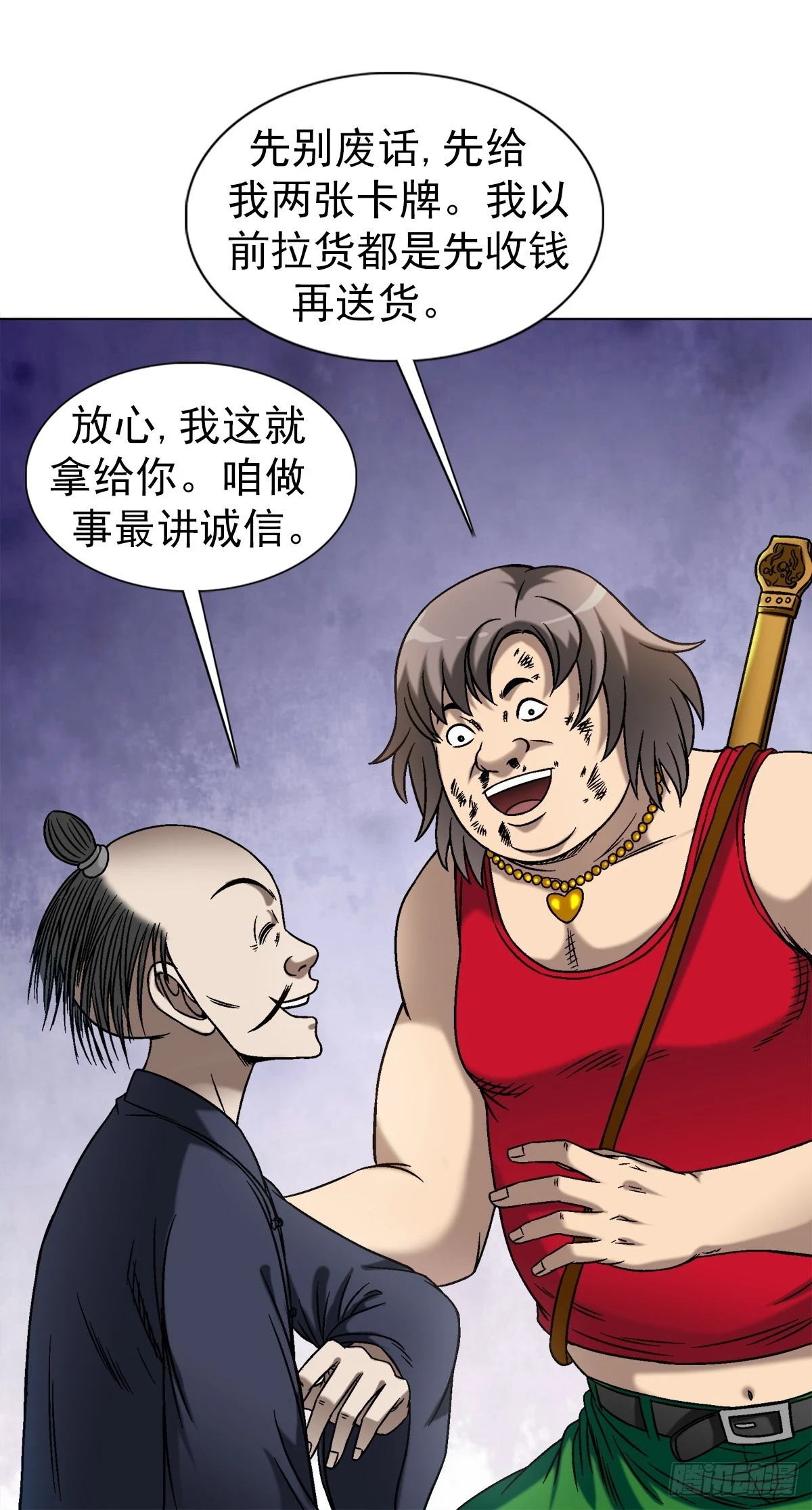 1452 师姐5