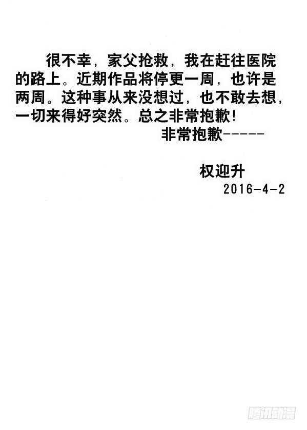 385 洞中奇缘8