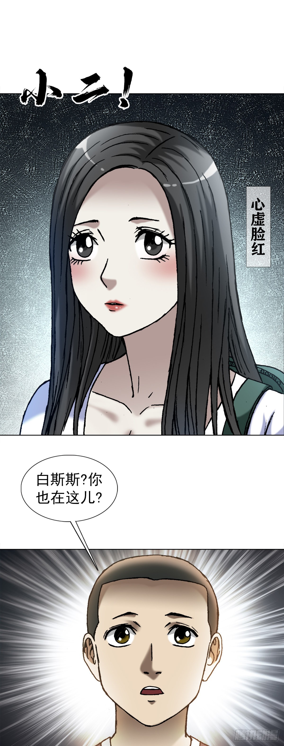 1369 众叛亲离9