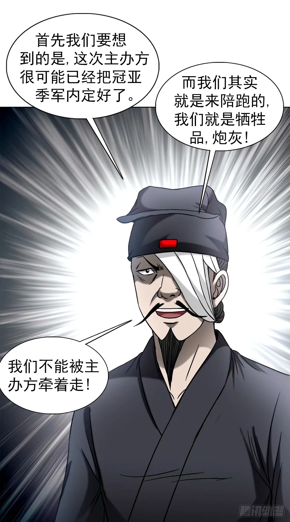 1502 激情演讲1