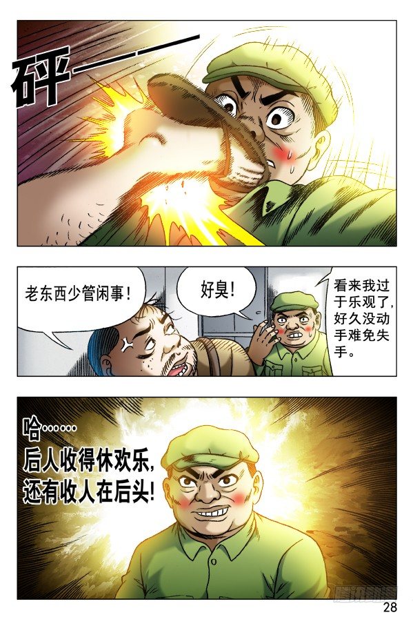 345 双黄会7