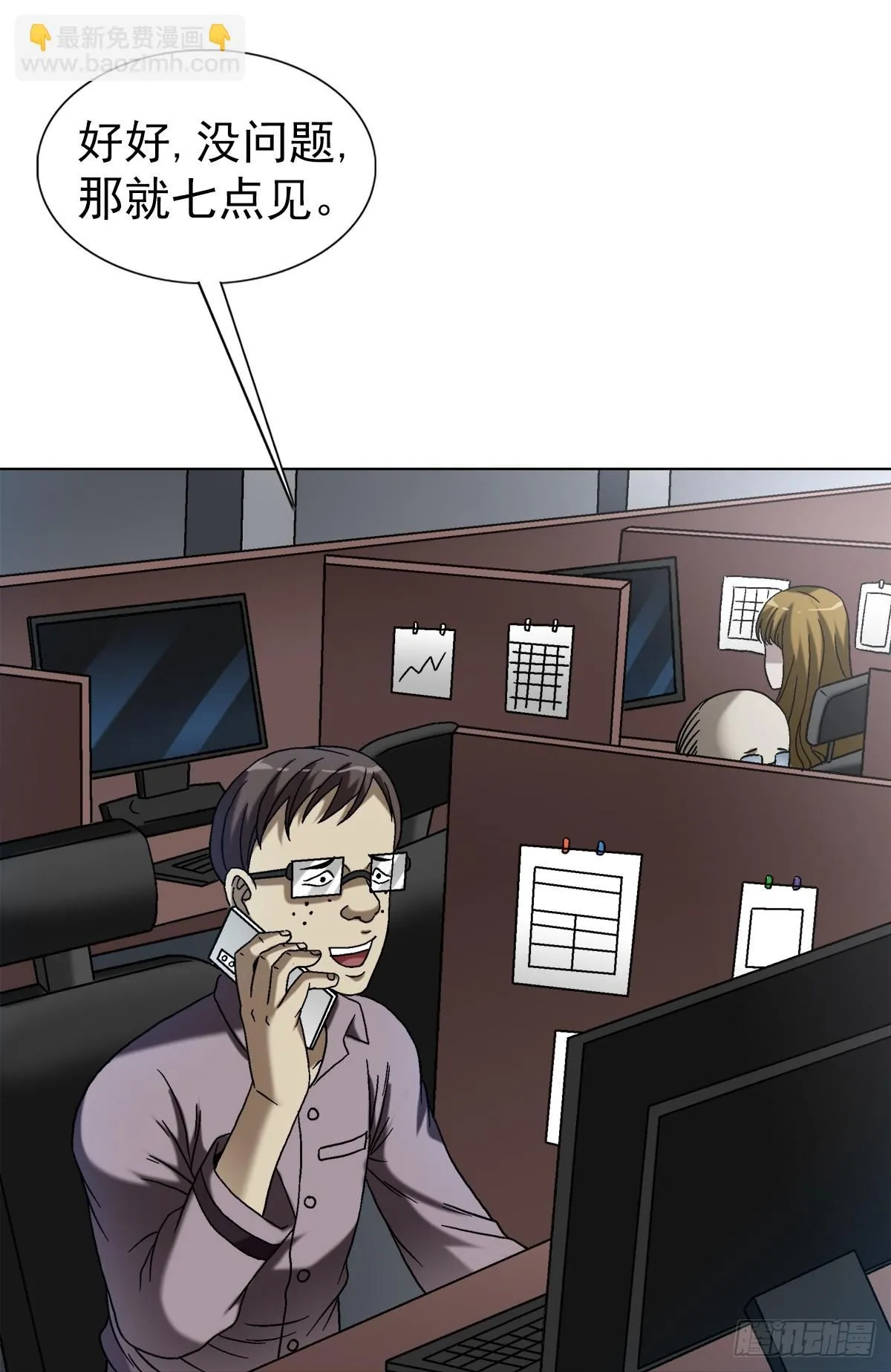 1554 三大法宝38