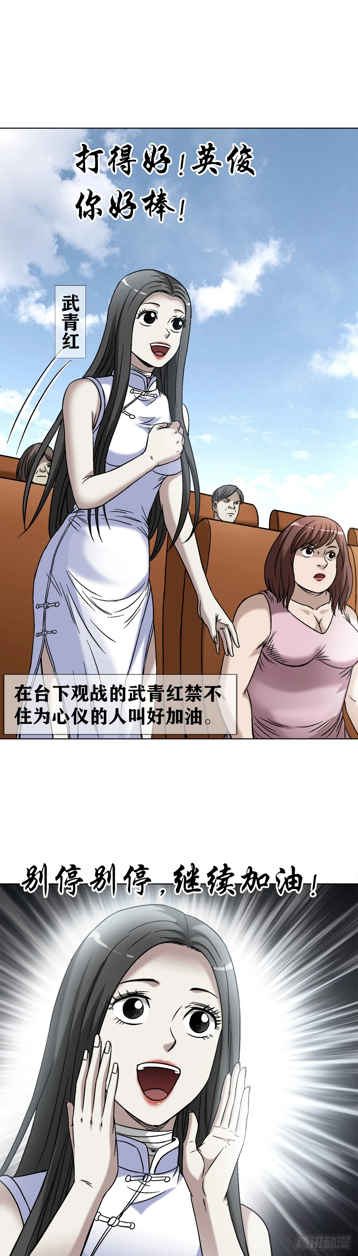 1508 惊喜连连16