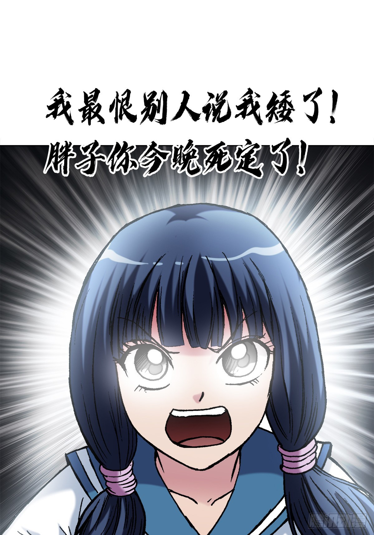 1378 中学生11