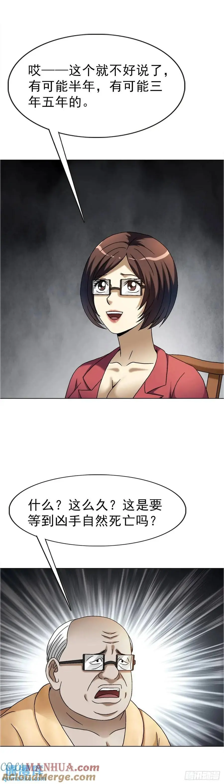 1582 幕后51