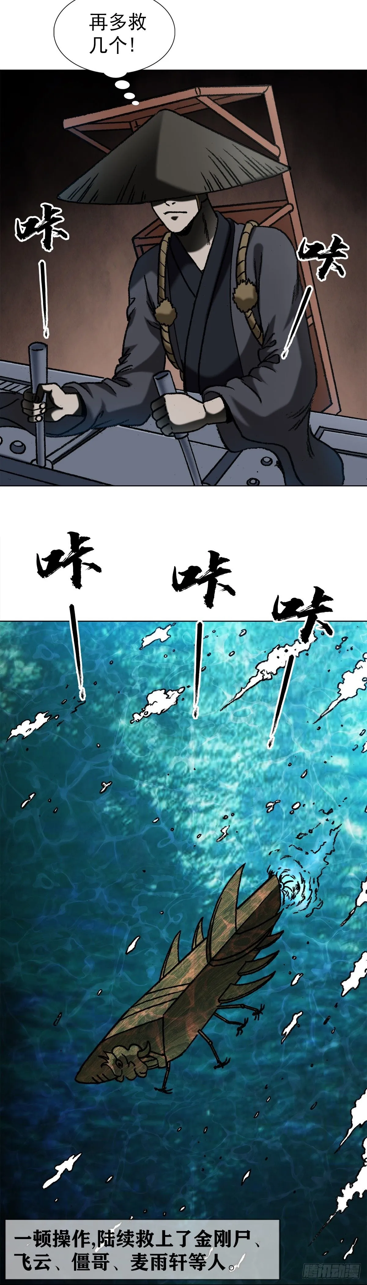 1534 前因后果13