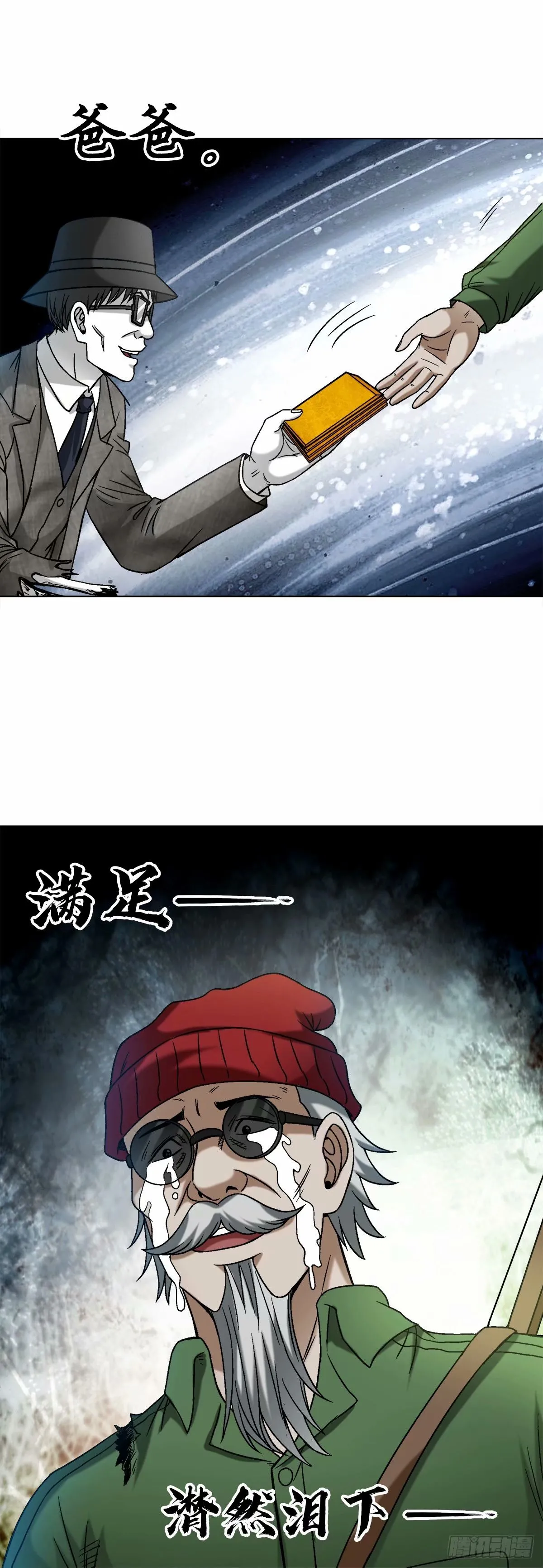 1495 潜意识9