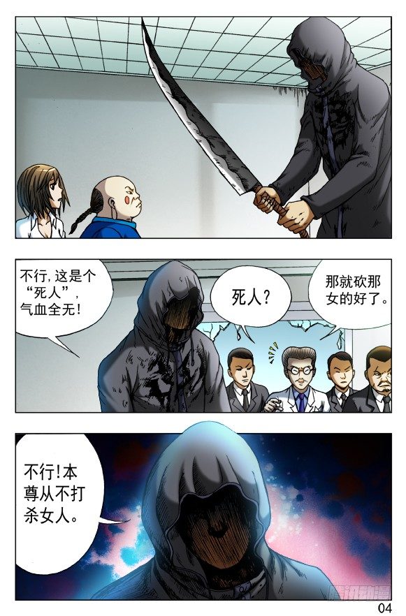 437 同是天涯沦落人7