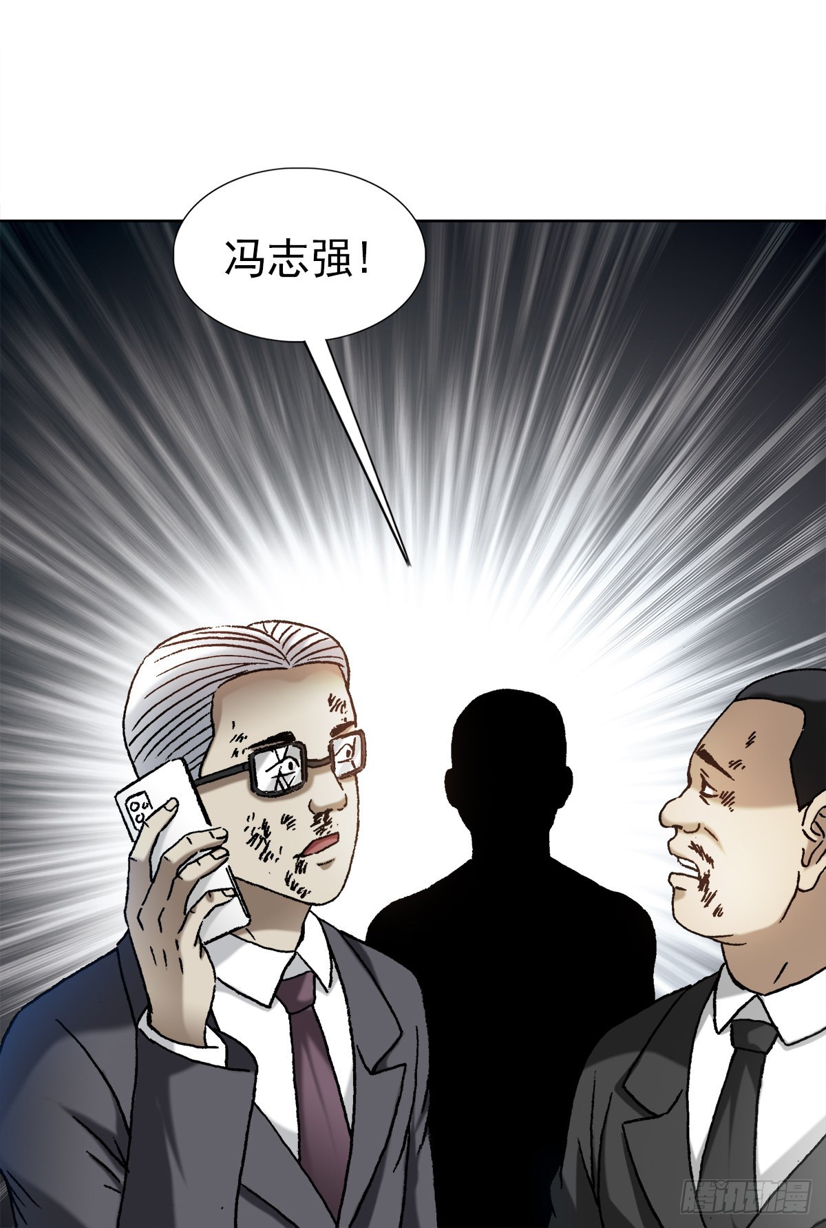 1313 老婆驾到9