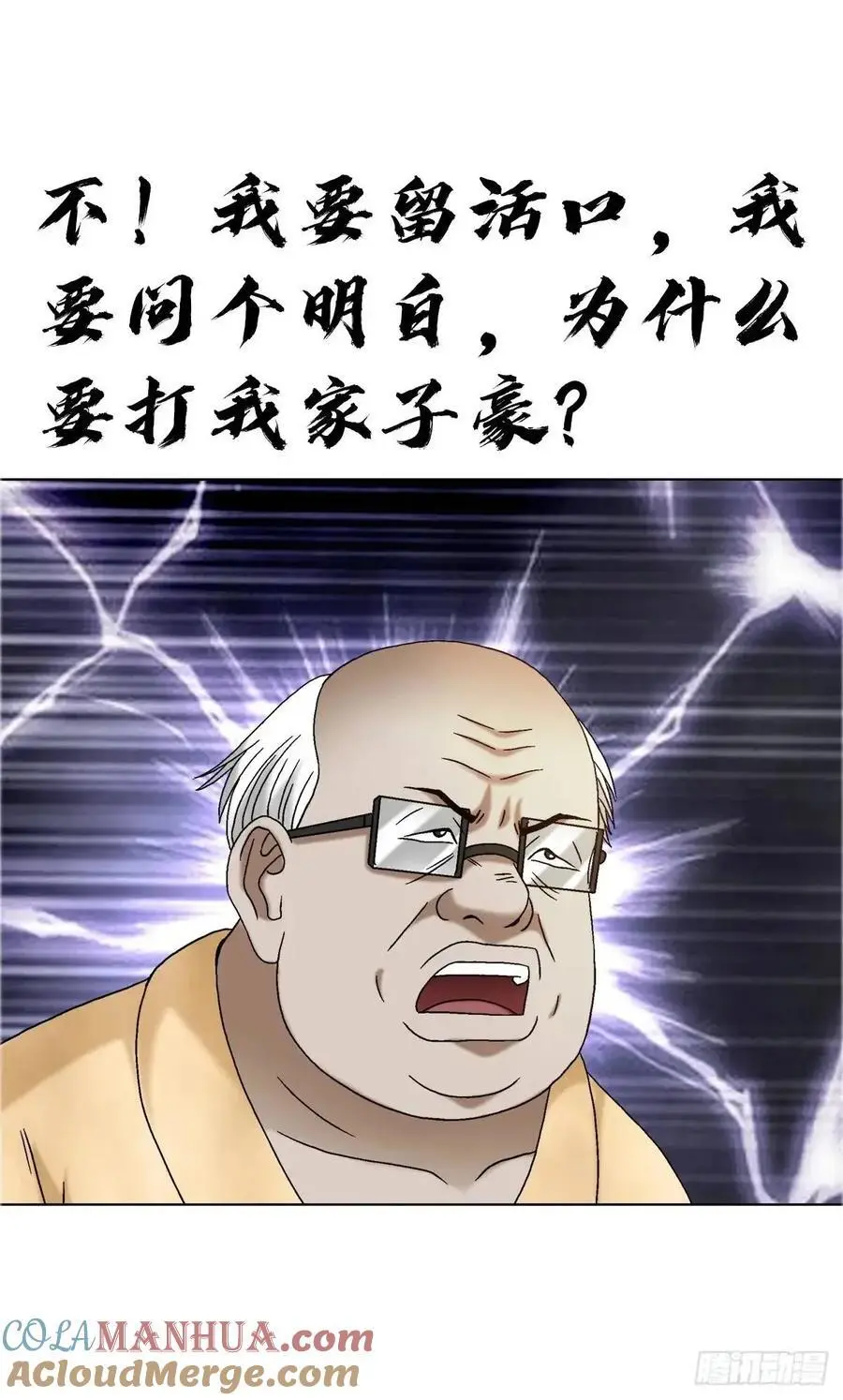 1582 幕后48