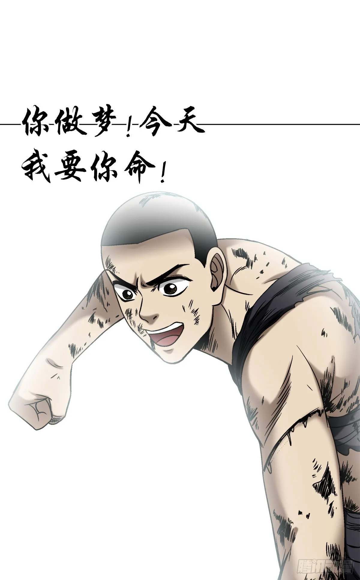 1518 投降16