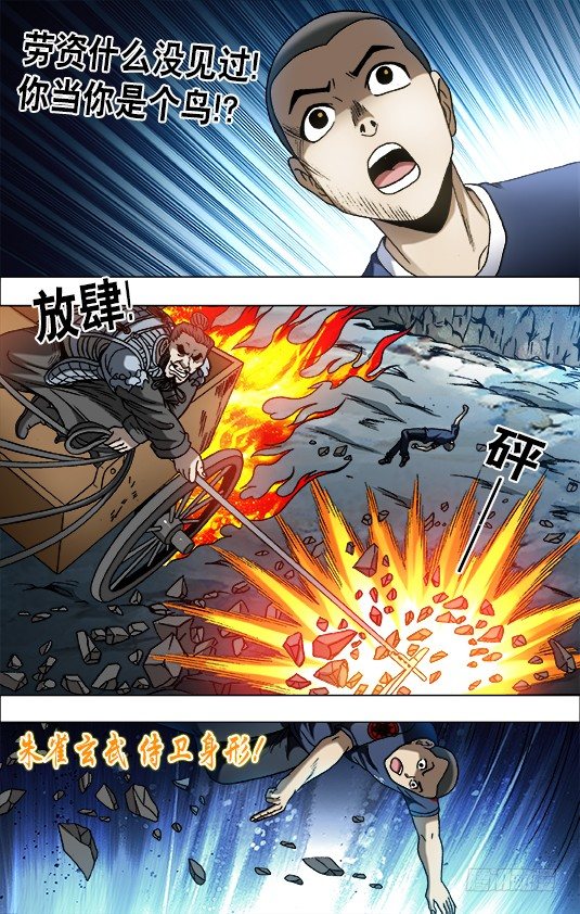 645 大元帅6