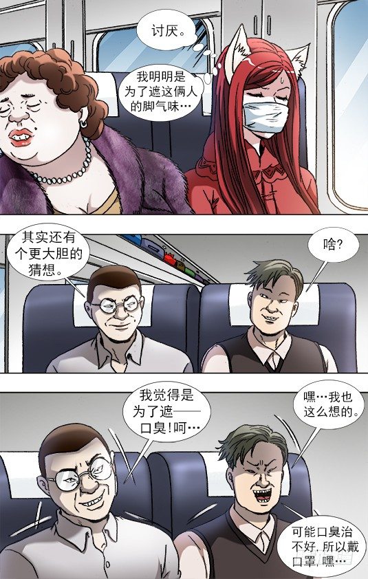 876 粗暴的墓主8
