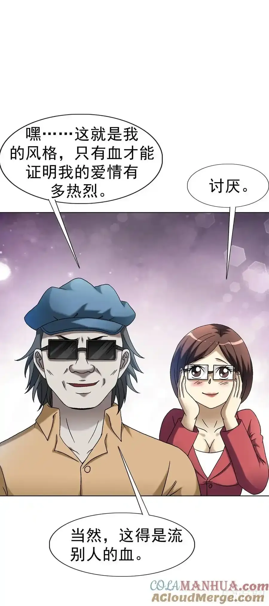 1591 倒霉蛋24