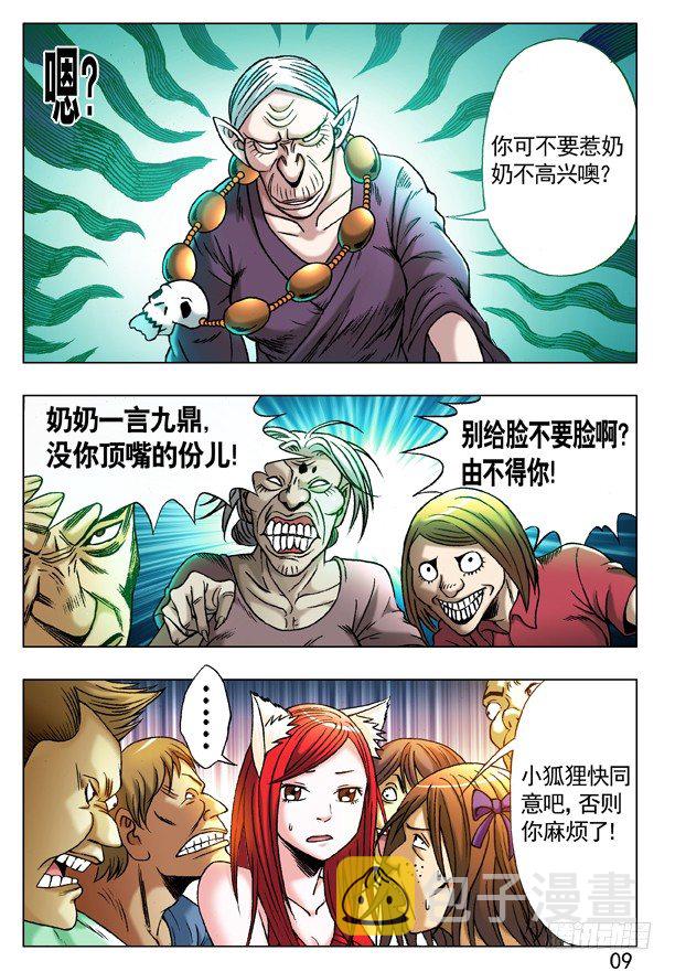 220 黄大浪0