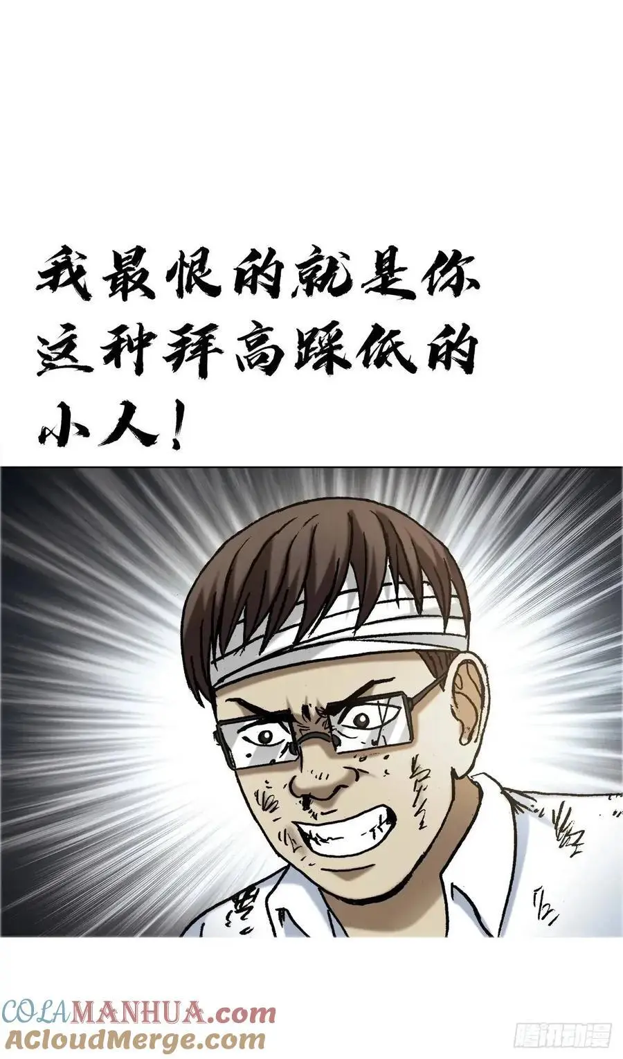 1581 墓场办公57