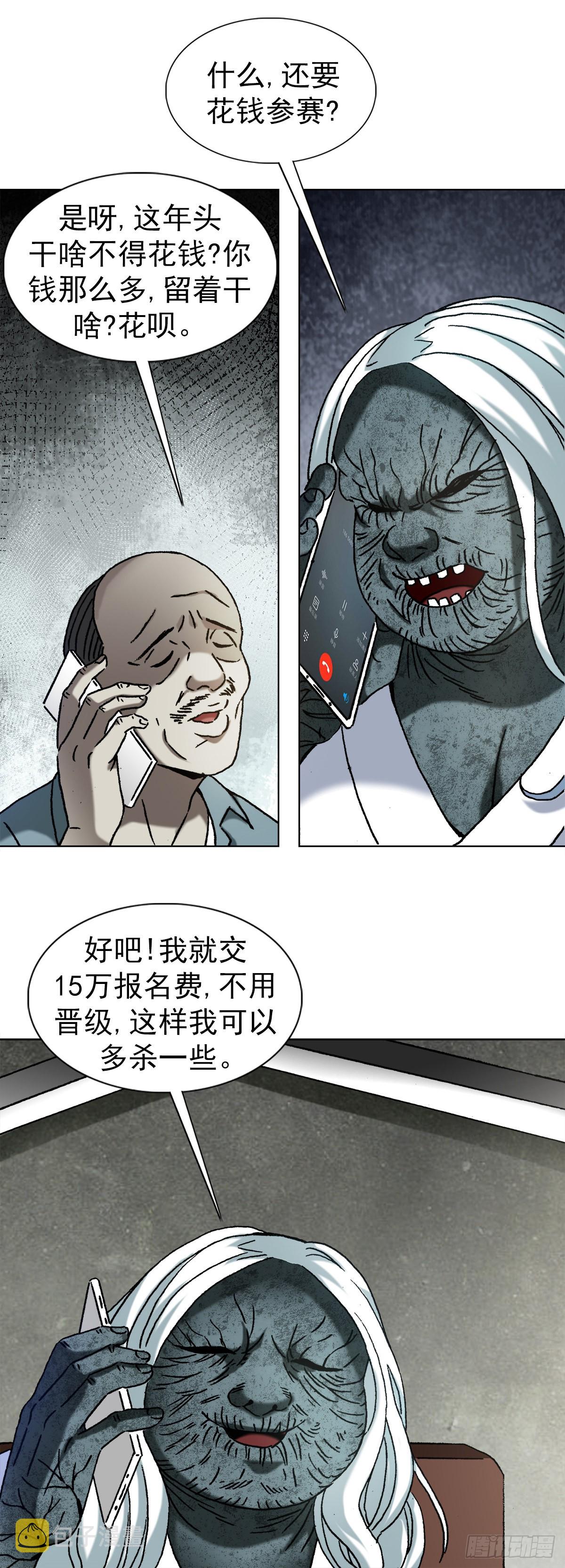 1355 海僵子5